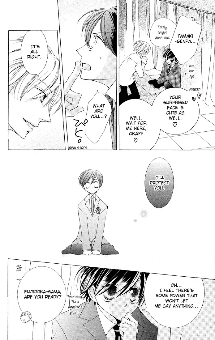 Ouran High School Host Club Chapter 4 32